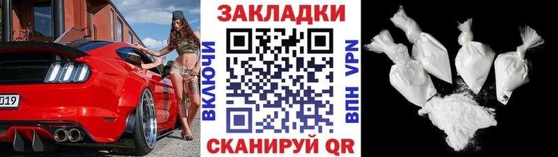 Купить наркотики цена Агидель ГАШИШ  Альфа ПВП  Мефедрон  Амфетамин  КОКАИН 