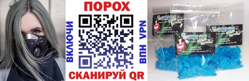 хочу наркоту Агидель АМФЕТАМИН VHQ