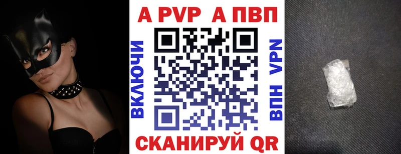 A PVP мука наркотики Агидель