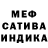 МЕТАДОН белоснежный Olga Carter