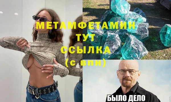 стафф Няндома