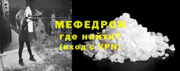 apvp Абаза