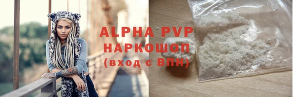 соль ск Абинск