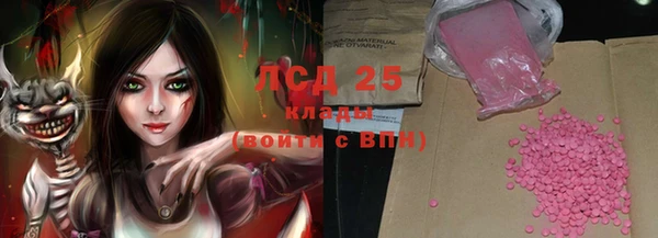 apvp Абаза