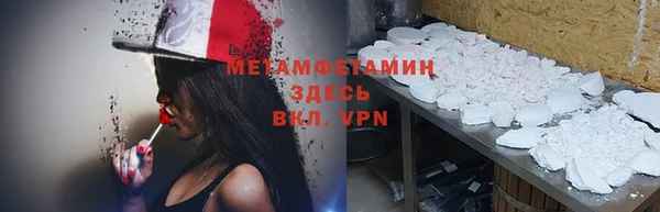 apvp Абаза