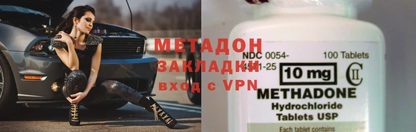 мяу мяу мука Абдулино