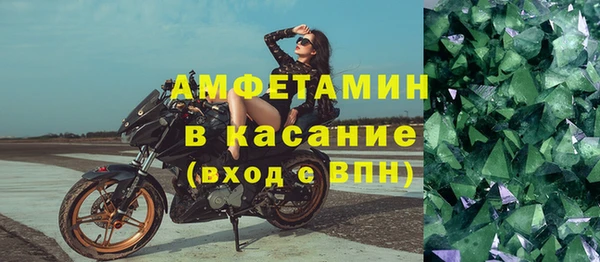 apvp Абаза