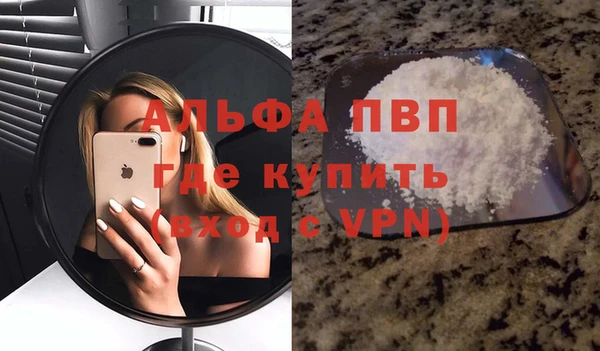 apvp Абаза