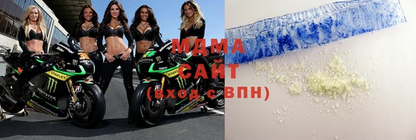 соль ск Абинск