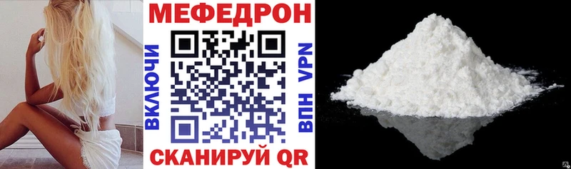 Мефедрон 4 MMC  blacksprut рабочий сайт  Агидель 