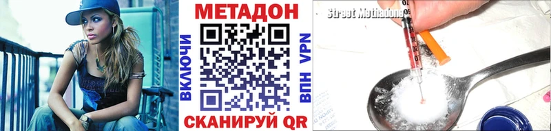 OMG tor  где найти наркотики  Агидель  МЕТАДОН мёд 