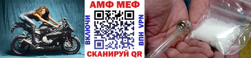 Метамфетамин витя  Агидель 