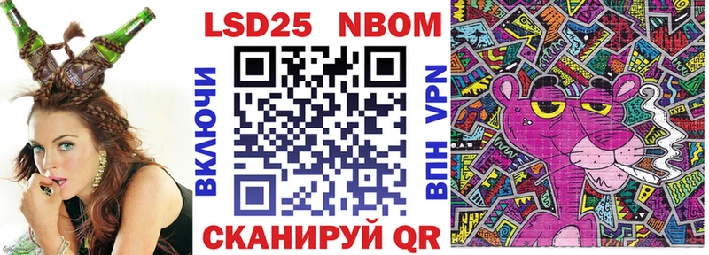 Марки NBOMe 1,5мг  Агидель 